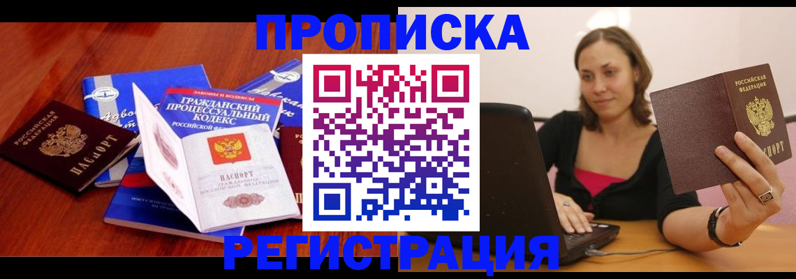 регистрация для дет. сада в Нижнекамске