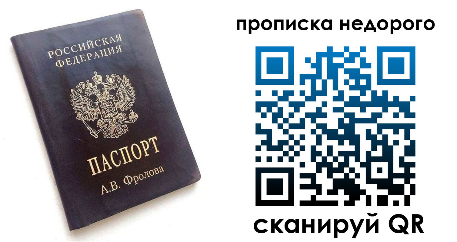 регистрация для дет. сада в Нижнекамске