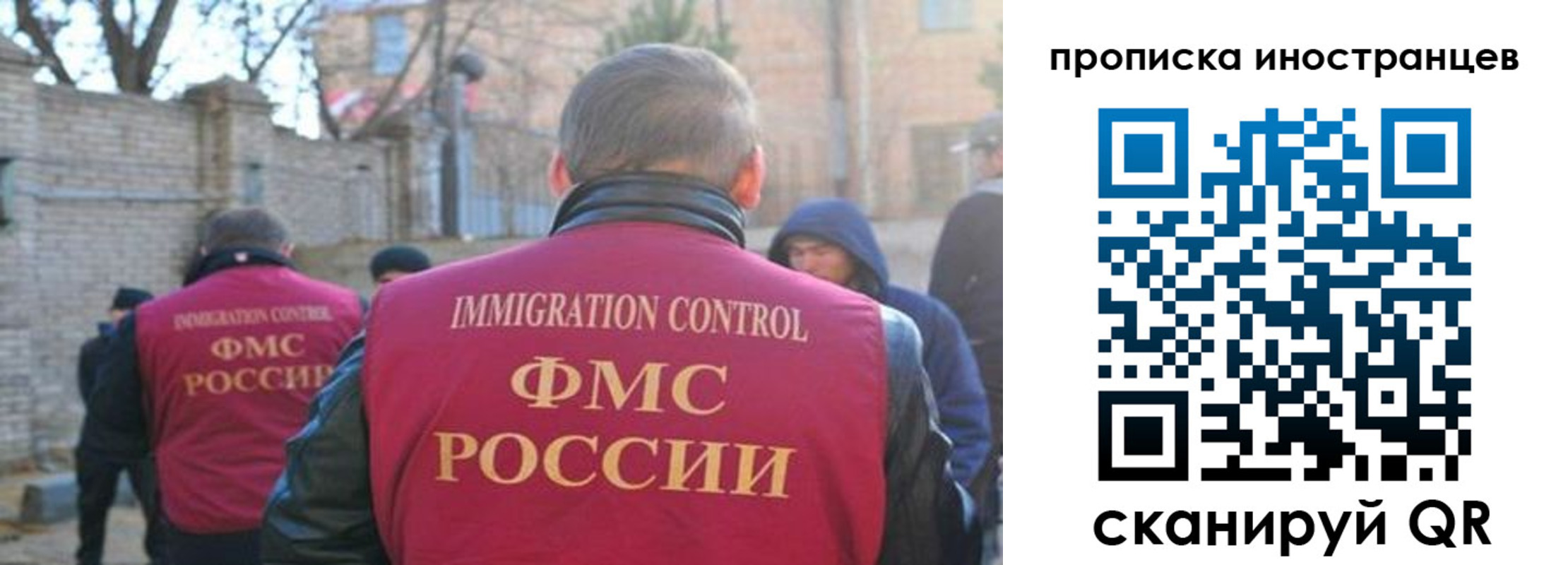временная регистрация купить в Нижнекамске