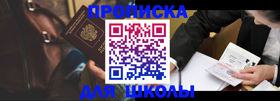 временная регистрация законно в Нижнекамске